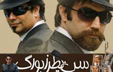 سن پطرزبورگ 2 سال آینده ساخته می شود