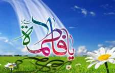 د0 حدیث از حضرت فاطمه سلام الله علیها درمورد دنیا و اخرت