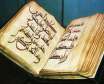 در آیات قرآن چه تفاوتی بین کافر و مشرک وجود دارد