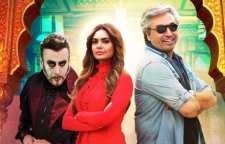 فیلم  دختر شیطان به کارگردانی قربان محمدپور به زودی در سینما