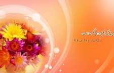 احادیث و سخن بزرگان در مورد فکر کردن