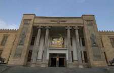 اولین بانک دولتی در ایران