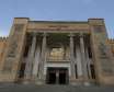 اولین بانک دولتی در ایران