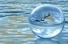 حدیث امام رضا علیه السلام در باره غسل کردن