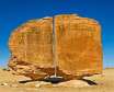 صخره باستانی النسا در عربستان