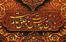 قالب شعری ترکیب بند از انواع قالب های شعری و تفاوت آن با ترجیع بند