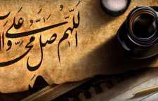 شعری زیبا از غزلیات دیوان شمس در مدح حضرت محمد