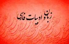 قالب شعری مسمط