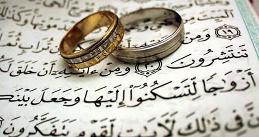 ملاک انتخاب همسر از دیدگاه قرآن