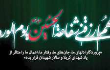 احادیث شفاعت