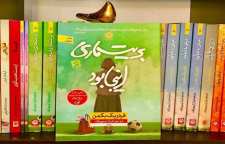 بریت ماری اینجا بود نام رمانی جذاب و اجتماعی از فردریک بکمن