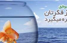 چند حدیث از رسول خدا درباره معامله کردن