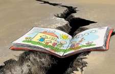 شعر احساسی و زیبای زلزله از شاعر معاصر ویدا فرهودی