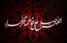 صلوات حضرت فاطمه سلام الله علیه