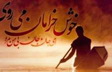 شعر عاشقانه ای جان جان بی من مرو از غزلیات زیبای دیوان شمس