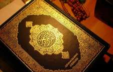 خواندن چه سوره هایی برای اموات ثواب دارد