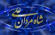 احادیثی درباره حضرت علی علیه السلام