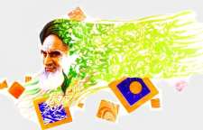 شعر دریا و سراب گزیده ای از دیوان شعر امام خمینی