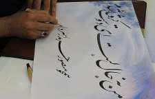 شعر عاشقانه خال لب دوست از دیوان اشعار امام خمینی