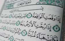 طریقه ختم سوره واقعه