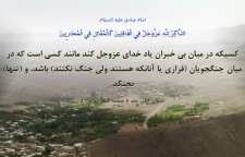 احادیثی گوهر بار از ائمه درباره یاد خدا