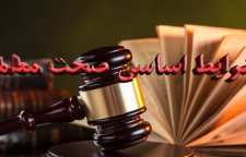 چند حدیث گوهر بار درباره معاملات و معامله کردن