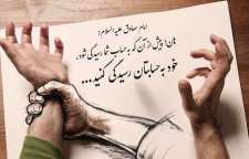 احادیث ائمه اطهار و پیامبر درباره محاسبه اعمال