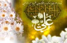 شعر ترکیب بند زیبا در مدح امام علی علیه السلام از مهرداد اوستا