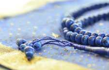 تعقیب نماز ظهر