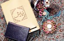 تعقیب نماز عشاء