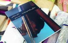 رمان عاشقانه مشکی برازنده توست اثر احلام مستغانمی نویسنده الجزایری