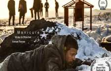 فیلم کوتاه مانیکور به کارگردانی آرمان فیاض جشنواره فیلم ساندنس