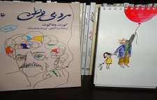 مرد بی وطن رمانی طنز از کورت ونه گات