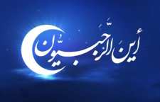 نماز های مستحبی در ماه رجب