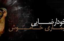 اثرات خود ارضایی مردان و پسران از نگاه روانشناسی