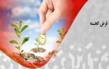 احادیثی گوهر بار از امامان معصوم و ائمه اطهار درباره قرض دادن