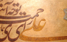 شعر علی ای همای رحمت از استاد شهریار شاعر نامی معاصر