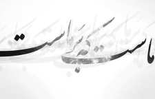 داستان و کاربرد ضرب المثل از ماست که بر ماست