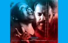 کنسرتی فراتر از موسیقی