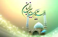 نماز و دعای حضرت صاحب الزمان