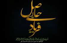 شعر عاشقانه غرق تمنای توام از رهی معیری شاعر معاصر