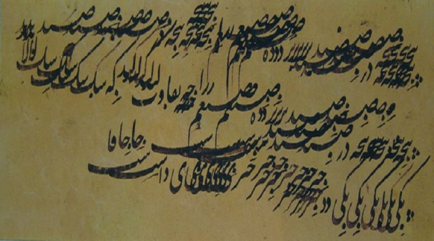 زندگی نامه محمد رضا کلهر خوشنویس نامی کرمانشاهی