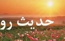 حدیث رسول اکرم درباره تأثیر صدقه در دفع بلا