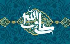 سخن امام علی درباره هشدار به انسان های مغرور