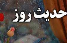 حدیث زیاد شدن روزی