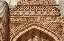 هنر آجرکاری بیرجند