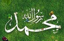 حدیث رسول اکرم درباره خاصیت زعفران