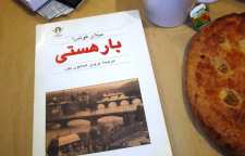 رمان فلسفی بار هستی از میلان کندرا