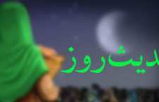همه چیز درباره حدیث ثقلین