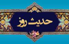 حدیث امام علی علیه السلام درباره ادب